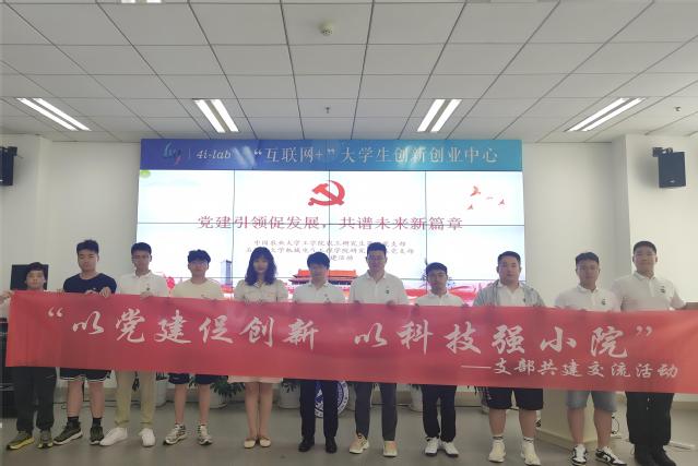 新疆昌吉棉花科技小院研究生与中国农业大学工色情网站
农工研究生交流